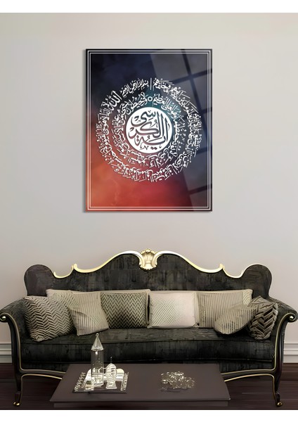 Dini Cam Tablo - Dini Tablolar - Dini Duvar Tablosu - Islami Cam Tablo - Islami Tablolar - Isl061