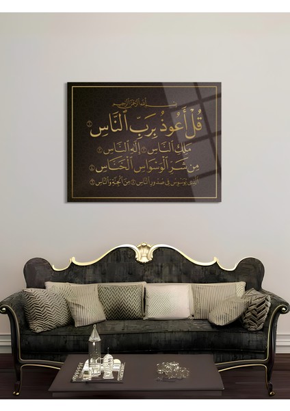 Nas Suresi Dini Cam Tablo - Dini Tablolar - Dini Duvar Tablosu-Islami Cam Tablo-Islami Tablo-Isl007