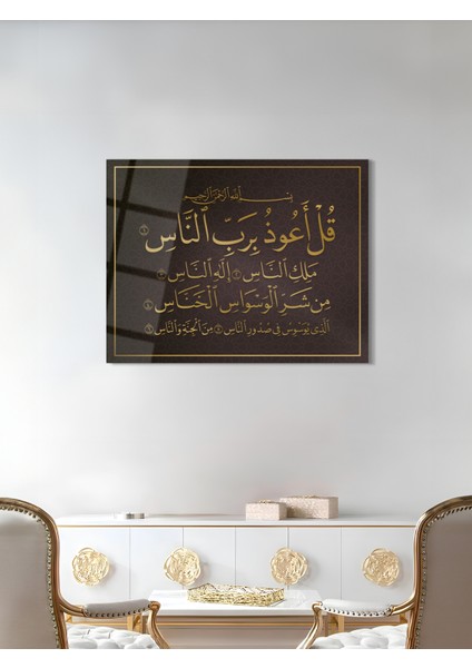 Nas Suresi Dini Cam Tablo - Dini Tablolar - Dini Duvar Tablosu-Islami Cam Tablo-Islami Tablo-Isl007