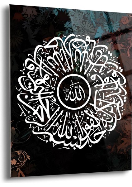 Ihlas Suresi Dini Cam Tablo - Dini Tablolar - Islami Cam Tablo - Islami Tablolar - Isl017