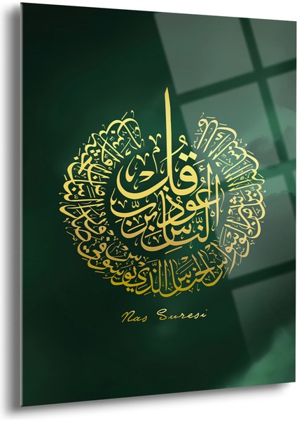Nas Suresi Yazılı Dini Cam Tablo - Dini Tablolar - Islami Cam Tablo - Islami Tablolar - Isl110