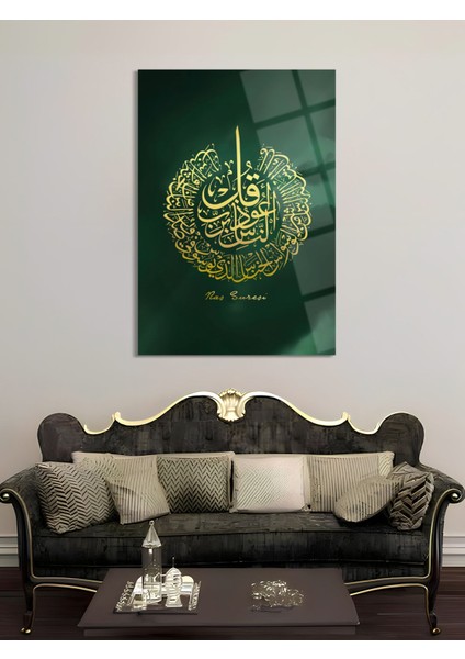 Nas Suresi Yazılı Dini Cam Tablo - Dini Tablolar - Islami Cam Tablo - Islami Tablolar - Isl110