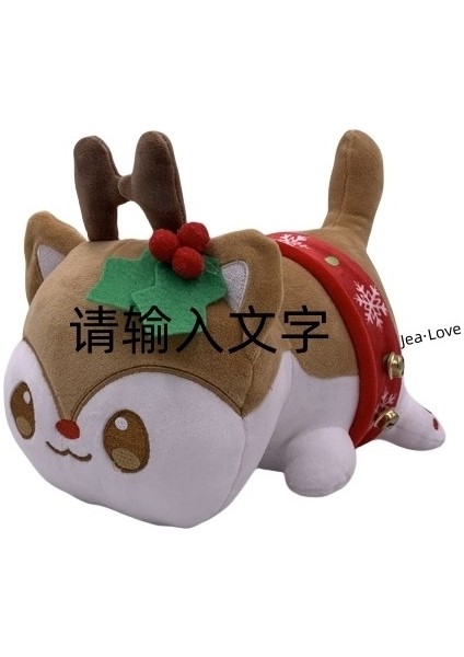 Jea Love Noel Geyik Kedi 25CM Bebek Peluş Oyuncak (Yurt Dışından)