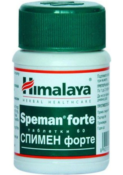 Speman Forte 60 Tablet -Erkeklik Hormonu Destekleyici