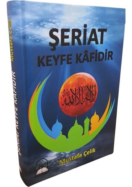 Şeriat Keyfe Kafidir (Ciltli) - Mustafa Çelik