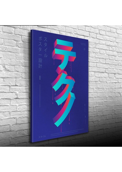 Mavi Tonlarda Japonca Poster Kanvas Tablo 50 x 70