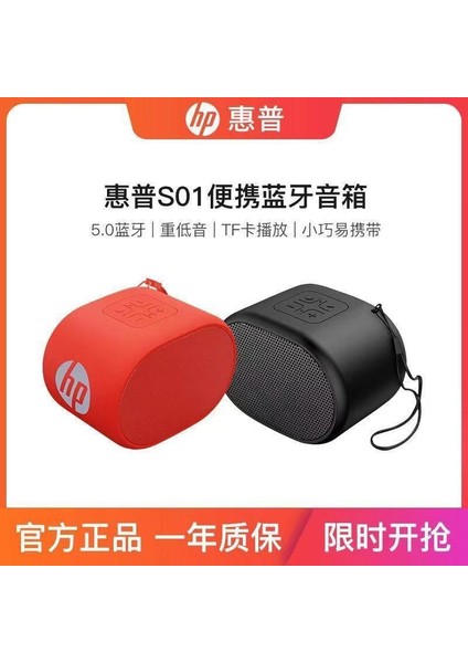 Hp Hp S01 Kablosuz Bluetooth Hoparlör Ev Dış Mekan Mini Büyük Hacimli Subwoofer Kartı U Disk Taşınabilir Hediye (Yurt Dışından) fiyatları