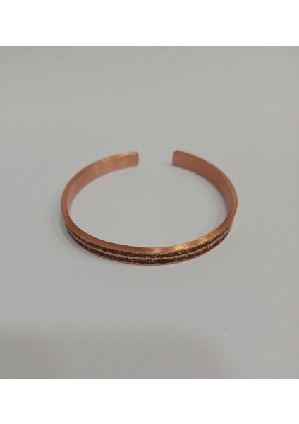 Ayete’l Kürsi Yazılı Bakır Bileklik LZRB0002-1 fiyatları