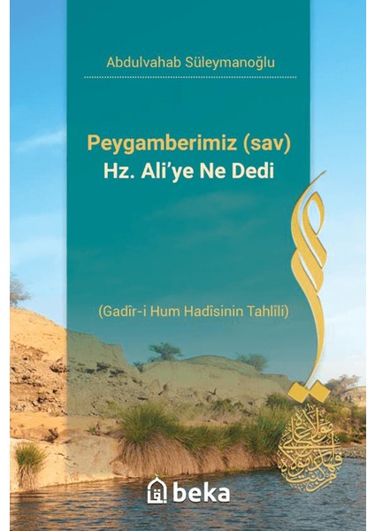 Peygamberimiz S.a.v. Hz. Ali’ye Ne Dedi - Abdulvahab Süleymanoğlu