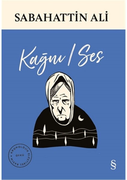 Kağnı Ses - Sabahattin Ali