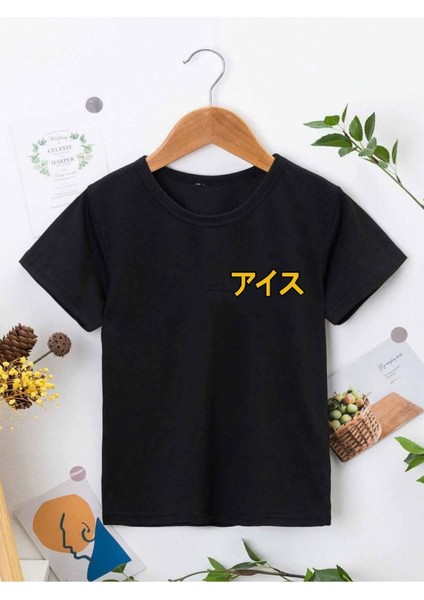 Ünisex Rahat Kalıp Pamuklu Baskılı Siyah Çocuk T-Shirt
