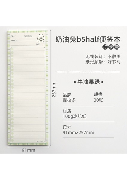 No.16 Stili Mınkys Yeni Eets B5 Yarım Kawaii Tavşan Bloknot Kağıt Yapılacaklar Listesi Dergisi Not Paperlaria El Kitabı Dıy Malzeme Kırtasiye (Yurt Dışından)
