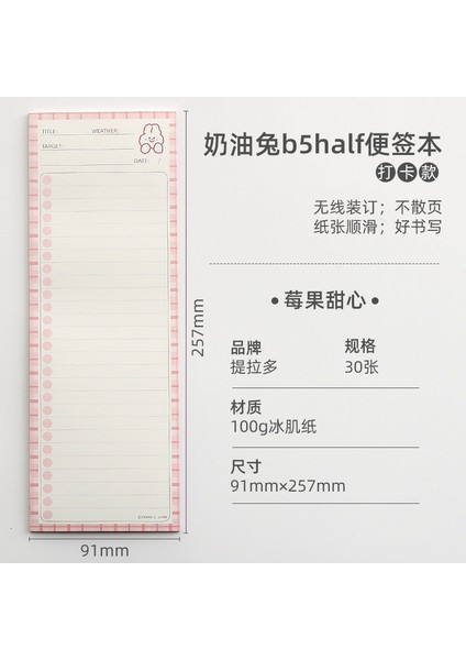 No.9 Stili Mınkys Yeni Eets B5 Yarım Kawaii Tavşan Bloknot Kağıt Yapılacaklar Listesi Dergisi Not Paperlaria El Kitabı Dıy Malzeme Kırtasiye (Yurt Dışından)