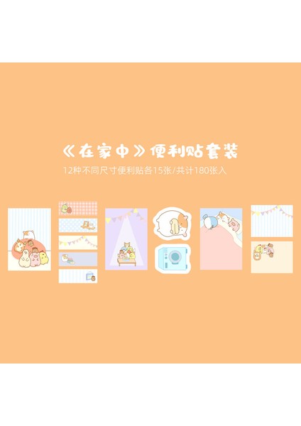 No.1 Stili Kawaii Karikatür Sumikko Gurashi Not Defteri Yapışkan Notlar Yapılacaklar Listesi Planlayıcısı Etiket Okul Ofis Dekorasyon Not Defteri Kırtasiye (Yurt Dışından)