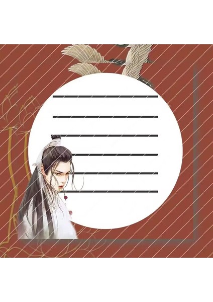 No.8 Tarzı Luo Yunxi Bai Lu Şekil Yapışkan Notlar Hao Yi Xing Sevimli Yapışkan Basit Çıkartmalar Not Defteri Okul Ofis Malzemeleri Kırtasiye (Yurt Dışından) fiyatları