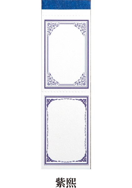 J Tarzı Ecret Bahçe Bloknot Dekoratif Kırtasiye Scrapbooking Günlüğü Albümü Retro Minimalist Sınır Mesaj Malzemesi Kağıt (Yurt Dışından)