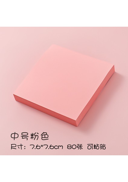 No.7 Tarzı Morandi Yapışkan Notlar Pedleri Kırtasiye Kağıt Çıkartmalar Memo Yayınlandı Not Defteri Dizüstü Okul Ofis Aksesuarları Yapışkan Sekmeler (Yurt Dışından)