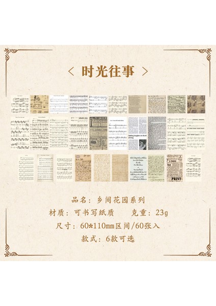 No.3 Tarzı Ack Estetik Malzemeler Kağıt Yaratıcı Kırtasiye Dıy Scrapbooking Dekor Günlük Tutma Çiçek Arka Plan Kağıdı (Yurt Dışından)