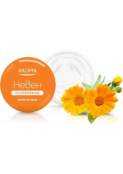 Calendula Özlü Yüz Kremi Yatıştırıcı Yüz Kremi 75 ml