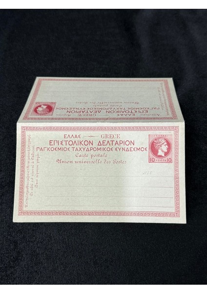T.c. Ptt Müdürlüğü 1970'LI Yıllarından Antiye Görsel Antalya Cumhuriyet Formüler Kart