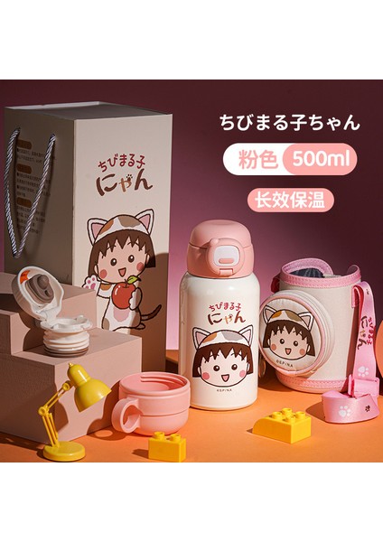 Chibi Maruko-Chan Çocuk Termos Bardak Okul Için Saman Gıda 316 Paslanmaz Çelik Anaokulu Su Isıtıcısı (Yurt Dışından)