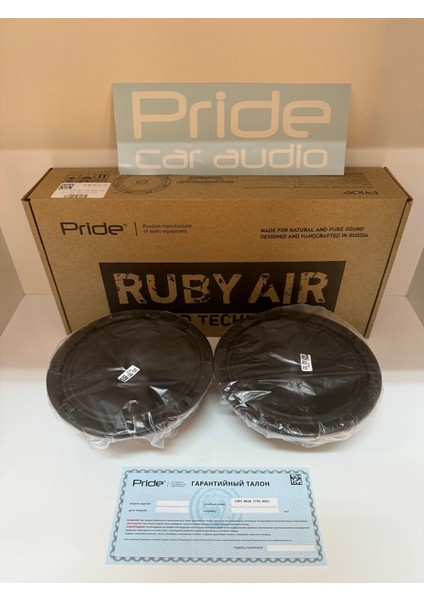 Audio Ruby Air 6.5 16 cm 200W 100RMS Hybrıt Spl Midrange