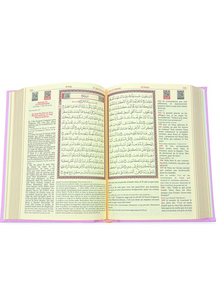 Fransızca Mealli Hafız Boy Pembe Termo Deri Kuranı Kerim (Ciltli)