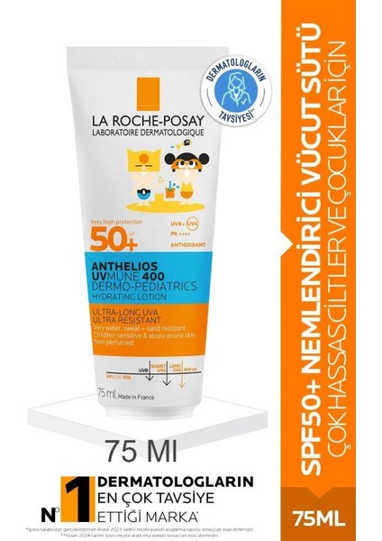 Anthelios Dermo Pediatrics Hydrating Lotion SPF50+ 75 ml