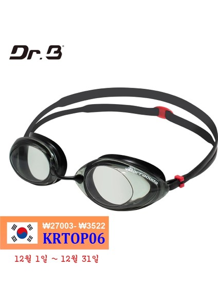 150 Tarzı Miyopi Barracuda Dr.b Miyopi Yüzme Gözlükleri Anti-Sis Uv Koruma Erkekler Kadınlar Için Su Geçirmez Gözlük (Yurt Dışından) modelleri