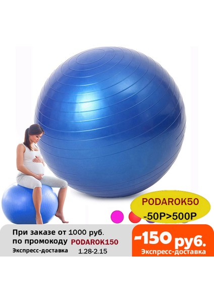 Bue 75CM Tarzı Spor Yoga Topları Spor Salonu Fitball Egzersiz Pilates Egzersiz Fitness Denge Topu (Yurt Dışından) fiyatları