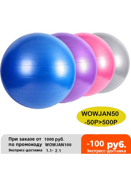 45CM Mor Tarzı Yoga Topları Pilates Fitness Salonu Masaj Noktası Denge Fitball Egzersiz Egzersiz Topu cm (Yurt Dışından) fırsatları