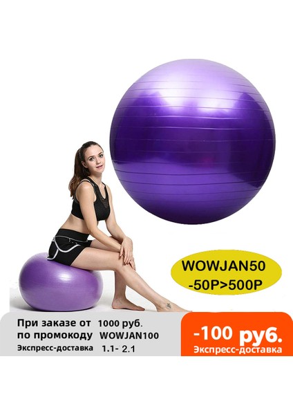 55CM Mor Tarzı Yoga Topları Pilates Fitness Salonu Denge Fitball Egzersiz Egzersiz Topu cm (Yurt Dışından) fiyatları