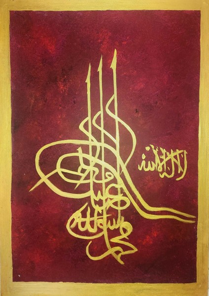 El Yapımı Tablo