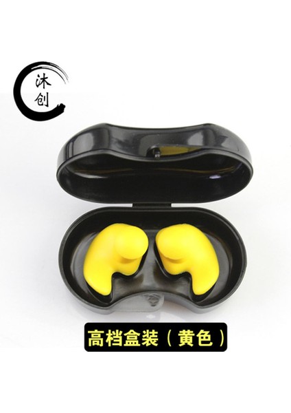 Sarı Stil Yüzme Kulak Tıkaçları Yeniden Kullanılabilir Silikon Kulak Tıkaçları, Duş Almak, Banyo Yapmak, Sörf Yapmak, Şnorkelle Yüzmek, Su Geçirmez Yüzen Çocuklar Için Uygundur (Yurt Dışından)