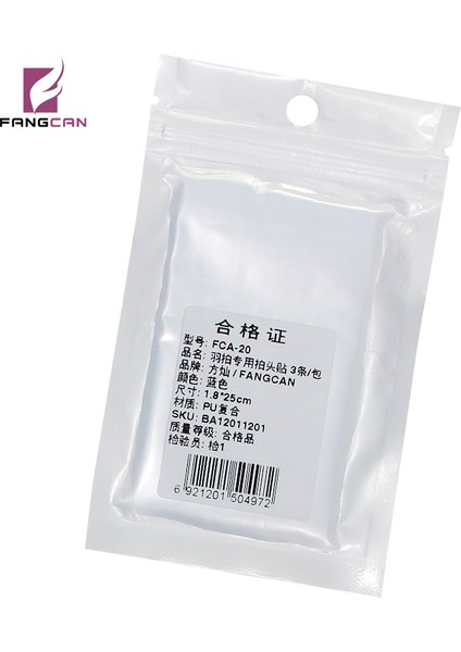 FCA20 Turuncu 4'lü Paket Tarzı 4'lü Fangcan Fca-20 Badminton Raketi Için Koruma Bandı (Yurt Dışından) indirimleri