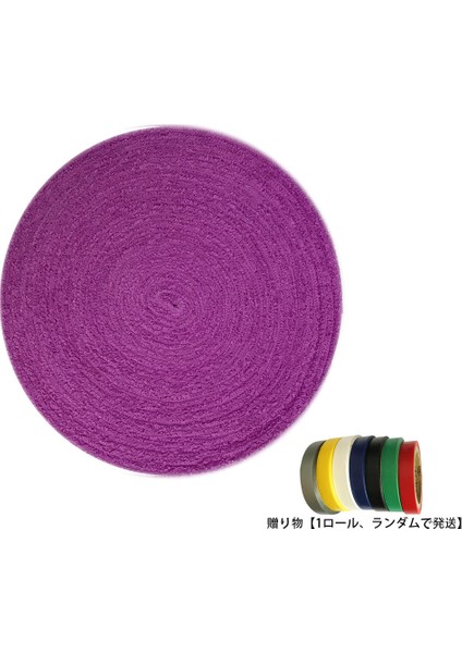 Mor Tarzı %100 Pamuklu Havlu Gripsbadminton Raketleriquash (10M Makara) (Yurt Dışından)