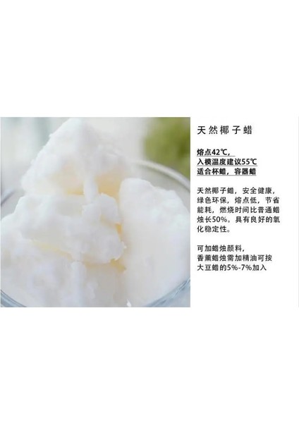 YEZILA1000G Tarzı G Soya Balmumu Hammadde Pul Sütü Kokusu Hindistan Cevizi Kokusu Bitki Mum Hammadde El Yapımı Dıy Aromaterapi (Yurt Dışından)
