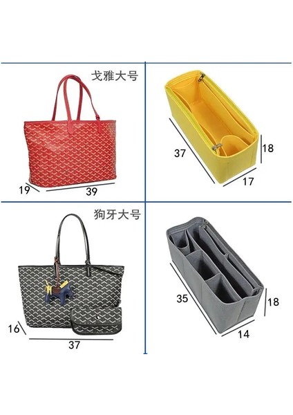 No.7 Tarzı Goyard Orta 35CM Mini Köpek Dişleri Tote Keçe Bezi Için Uyar Çanta Organizatör Makyaj Çanta Organizatör Seyahat Iç Kozmetik Anne Çantaları (Yurt Dışından)