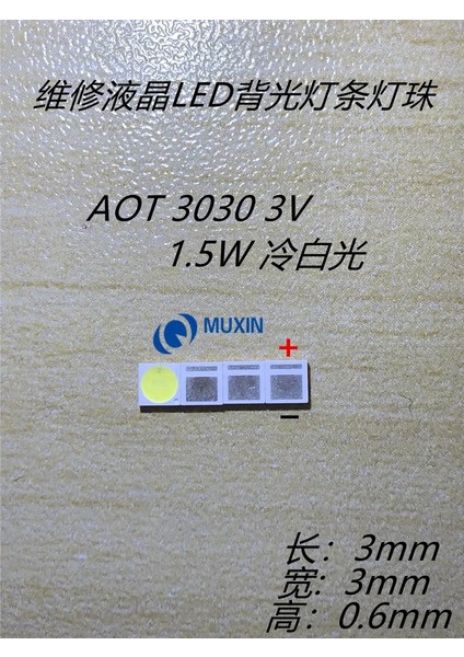 LED Aot Arka Işık Yüksek Güçlü LED 1.5W 3V Lm Tv Uygulaması Için Soğuk Beyaz LCD Arka Işık EM-W3C3 (Yurt Dışından)