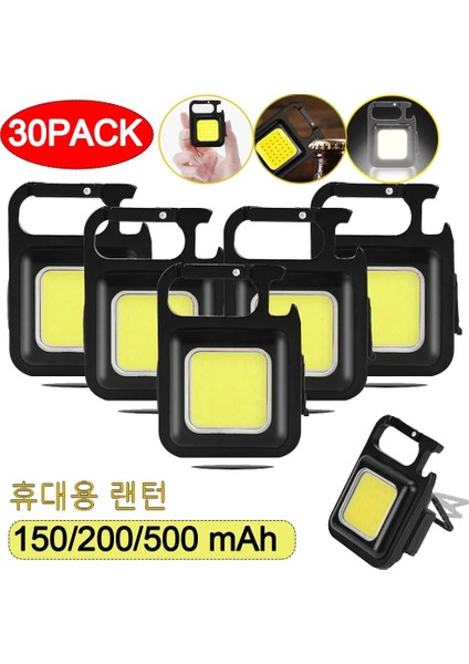 1 Adet Tarzı 2 Adet Mini LED El Feneri Anahtarlık Işık USB Şarj Edilebilir El Feneri Açık Kamp Acil Durum Lambasıacil Uyarı Emniyet Lambası (Yurt Dışından) fiyatları