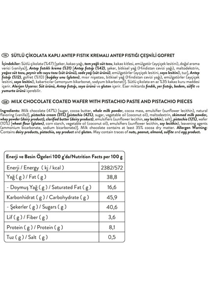 Patislove Wafer Sütlü Çikolatalı Antep Fıstıklı Gofret 33G x 4 Adet