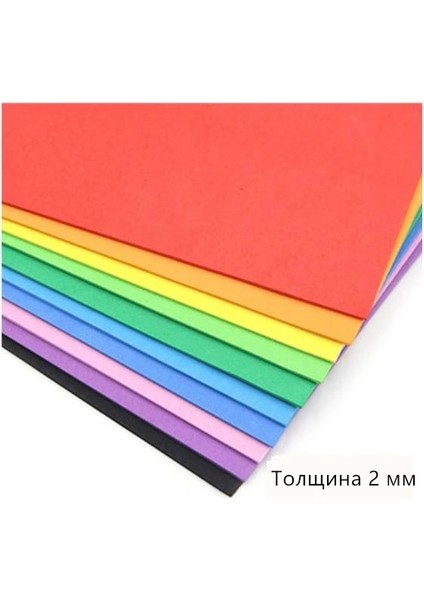 43DFDF Stili 2 mm Kalınlık * 30 cm Dıy Dekorasyon Için Sünger Köpük Kağıt Kraft Kağıda Foamiran Ihtiyaç Duyulan Keçe (Yurt Dışından)
