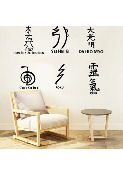 Kahverengi Tarzı 85CMGENIŞLIKX65CMYÜKSEKLIK Modern Reiki Cho Ku Rei Sei Hei Ki Duvar Sticker Şifa Hon Sha Ze Sho Nen Dai Ko Myo Raku Kutsal Duvar Çıkartması Vinil Dekor (Yurt Dışından) modelleri