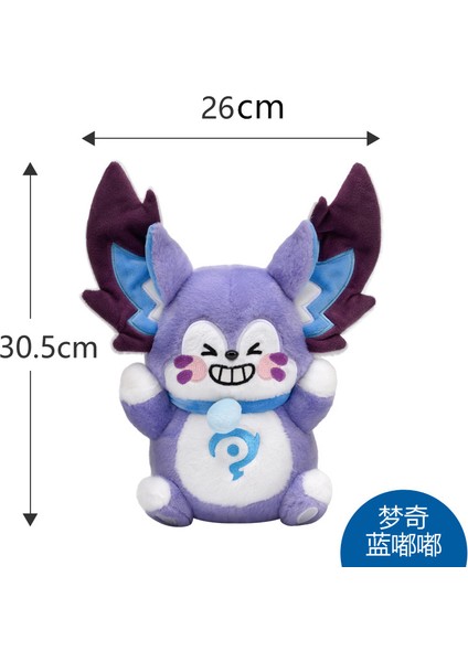 Zafer Kralı Mengqi Doll Mengqi Doll Kun Yastık Li Bai Angela Oyun Periferik Peluş Oyuncak Mengqi Mavi Dudu 20CM (Kulak 30CM Dahil) [küçük Boy] Sıradan Ambalaj (Yurt Dışından)
