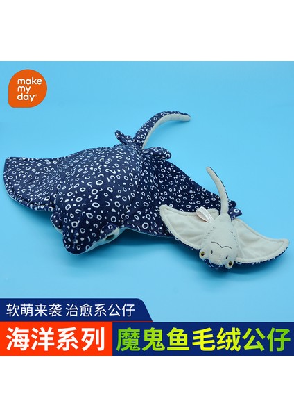Deniz Hayvanı Işın Peluş Oyuncak Bebek Fabrikası Kolye Bebek Sevimli Yaratıcı Oyuncak Yakalayıcı 4 Inç 12 cm (Yurt Dışından)