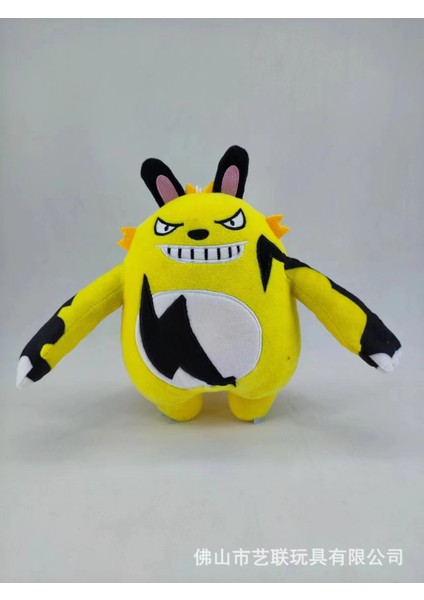 Palworld Fantasy Beast Palu Elektrikli Ayı Peluş Oyuncak Oyunu Periferik Bebek Popüler Sarı Yıldırım Ayı 23CM180G (Yurt Dışından)