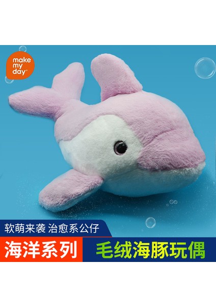 Peluş Oyuncak Kapmak Bebek Yunus Bebek Doğum Günü Hediyesi Kız Yastık Atmak Karikatür Hayvan Bebek 65CM28CM (Yurt Dışından)