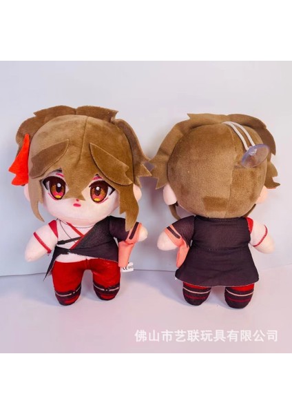 Genshin Etki Oyunu Bebek Peluş Oyuncak Zhongli Ceviz Ganyu Dilucoli Bebek Maplehara Manyo 30 cm (Yurt Dışından)