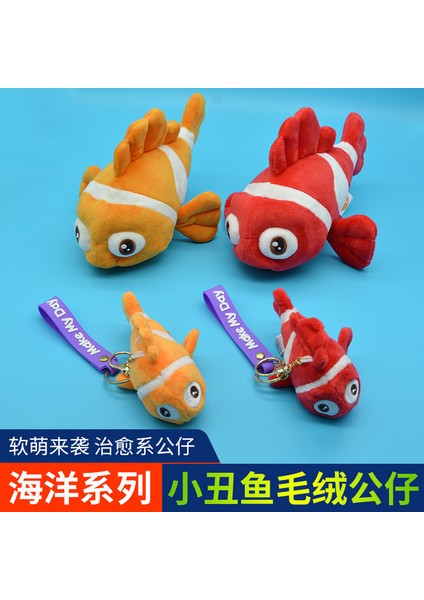 Deniz Hayvanı Palyaço Balığı Peluş Oyuncak Fabrikası Kolye Bebek Sevimli Yaratıcı Oyuncak Alıcı Makine 12 cm Sarı (Yurt Dışından)