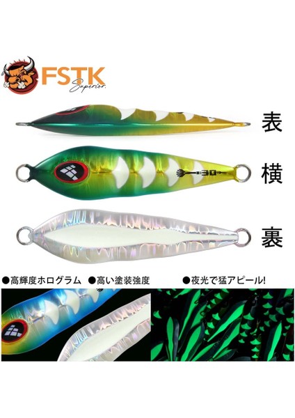 Colork Stili 80G Fstk Patent Deniz Balıkçılığı Yavaş Adım Jig 30G40G60G80G Orfoz Öldürücü Metal Jig Dart Jig Kaşık Yapay Yem Jig Balıkçılık Cazibesi (Yurt Dışından)
